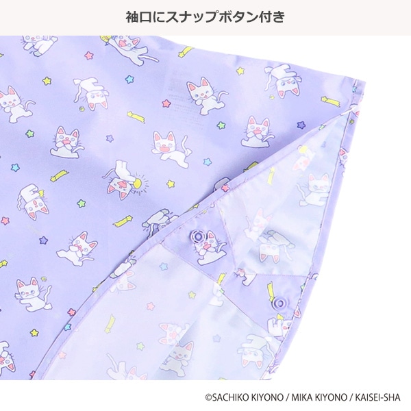 レインポンチョ（ノンタン）