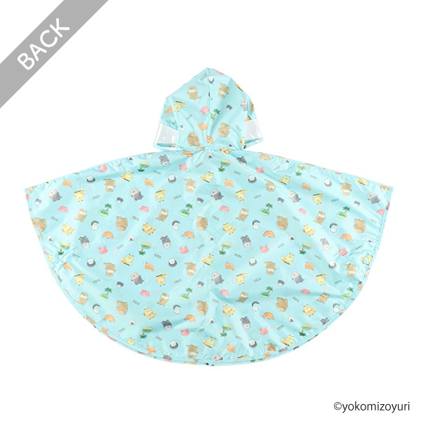 レインポンチョ（なんでもいきもの）