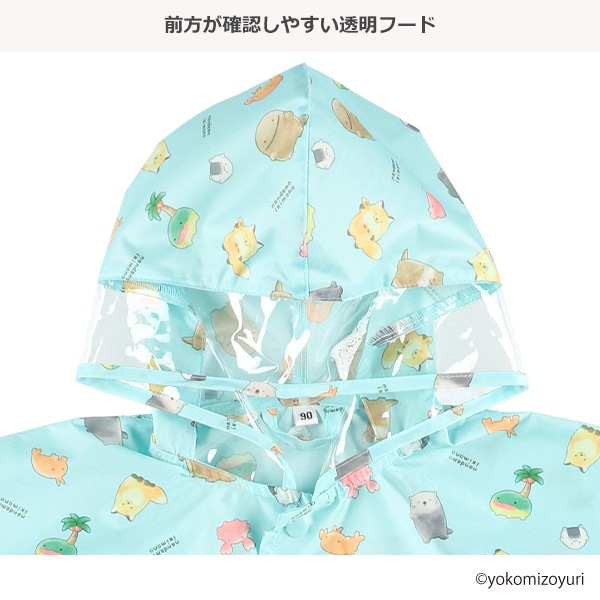レインポンチョ（なんでもいきもの）