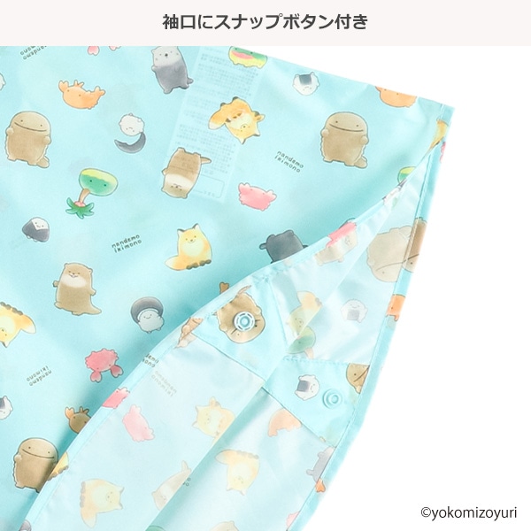 レインポンチョ（なんでもいきもの）