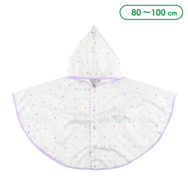 レインポンチョ（しずく柄）