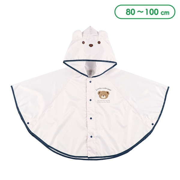 レインポンチョ（くまなりきり）