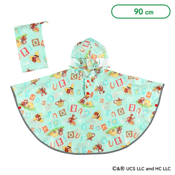 スケーター）レインポンチョ（おさるのジョージ）