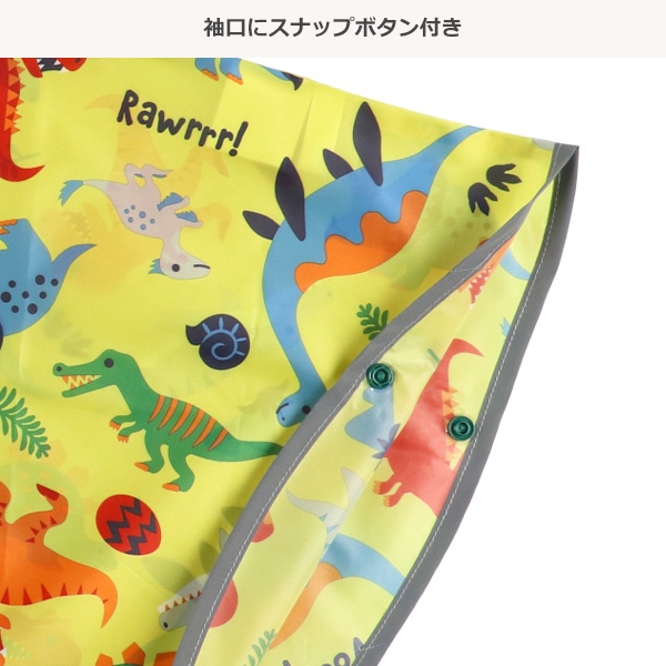 スケーター）レインポンチョ（ディノサウルスピクチャーブック