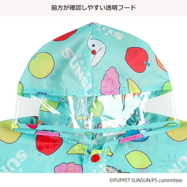 スケーター）レインポンチョ（パペットスンスン）