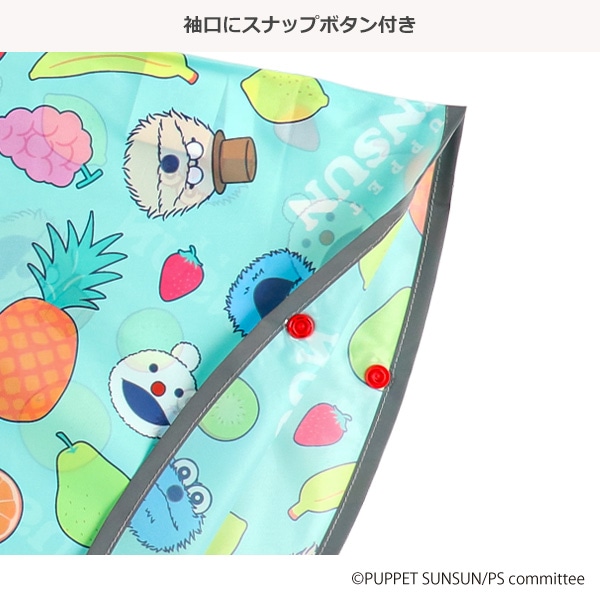 スケーター）レインポンチョ（パペットスンスン）