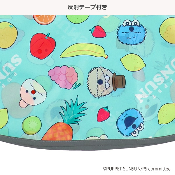 スケーター）レインポンチョ（パペットスンスン）