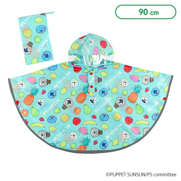 スケーター）レインポンチョ（パペットスンスン）