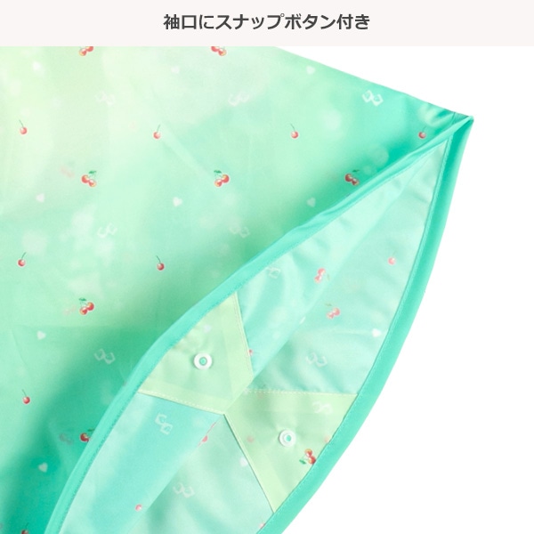 レインポンチョ（メロンソーダ）