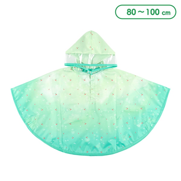 レインポンチョ（メロンソーダ）