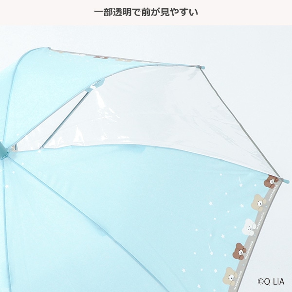 ジャンプ傘 55cm（ほっこりモコモカ）