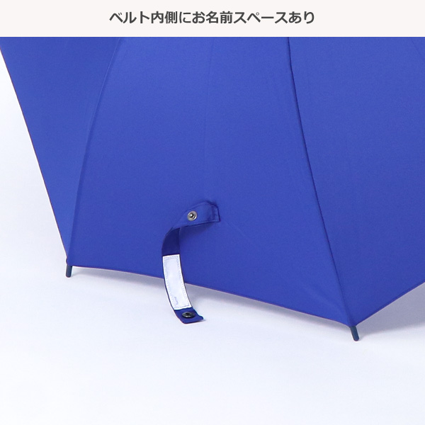 MIZUNO）ジャンプ傘 55cm（バイカラー）