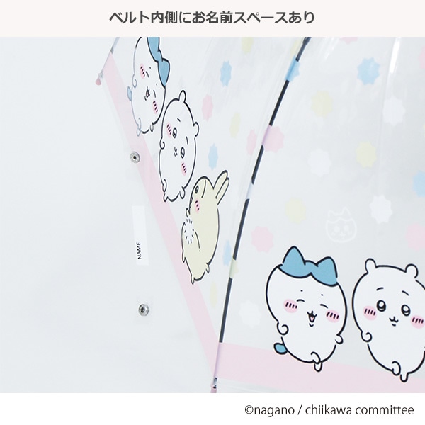 ビニールジャンプ傘 58cm（ちいかわ・こんぺいとう）