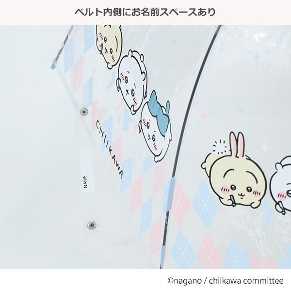ビニールジャンプ傘 58cm（ちいかわ・おえかき）