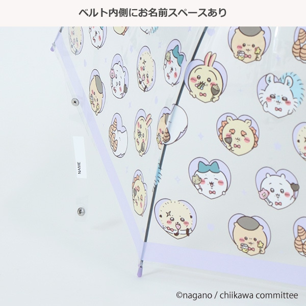 ビニールジャンプ傘 58cm（ちいかわ・ハート）