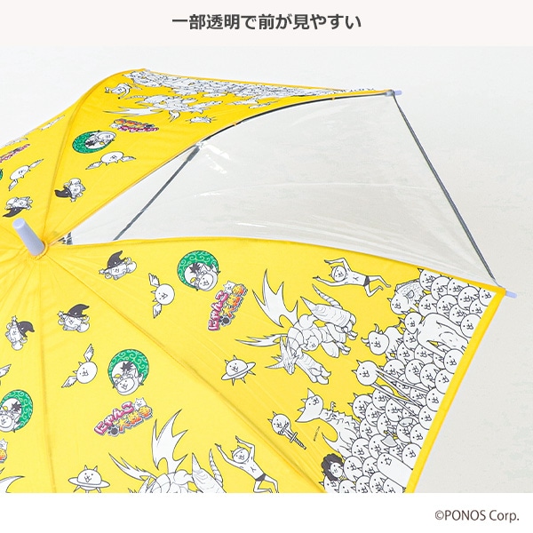 Skater）ジャンプ傘 55cm（にゃんこ大戦争）