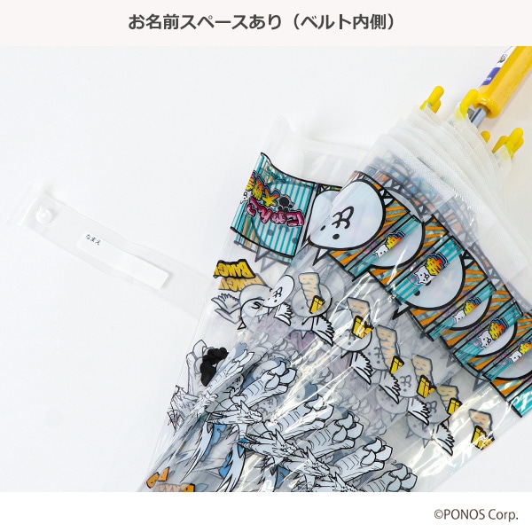 Skater）ビニールジャンプ傘 55cm（にゃんこ大戦争）