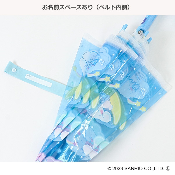 スケーター）ビニールジャンプ傘 55cm（シナモロール）