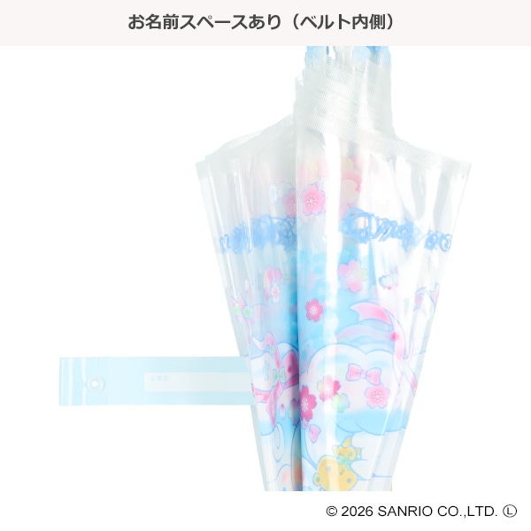 スケーター）ビニールジャンプ傘 55cm（シナモロール・星空）