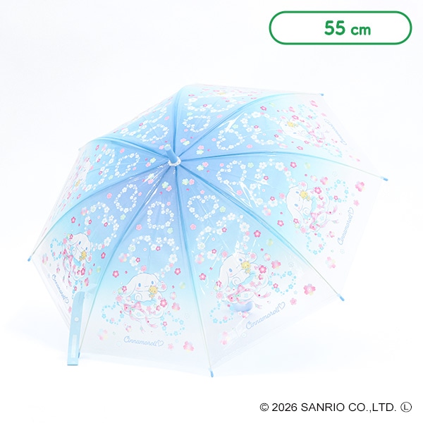 スケーター）ビニールジャンプ傘 55cm（シナモロール・星空）