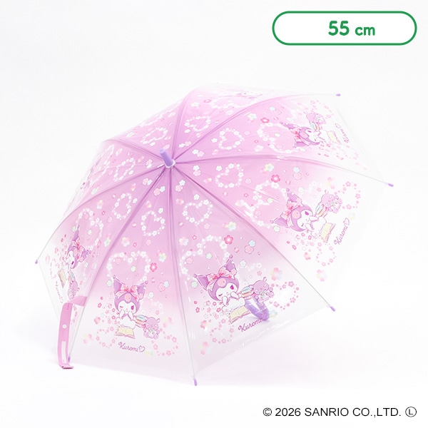 スケーター）ビニールジャンプ傘 55cm（クロミ・ラブラブ）