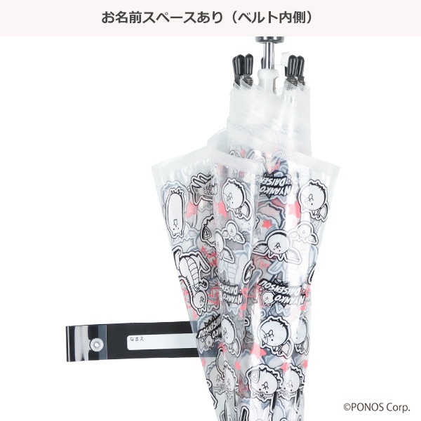 スケーター）ビニールジャンプ傘 55cm（にゃんこ大戦争）