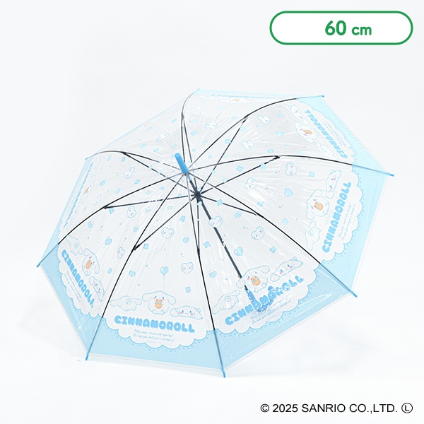 スケーター）ビニール手開き傘 60cm（シナモロール）