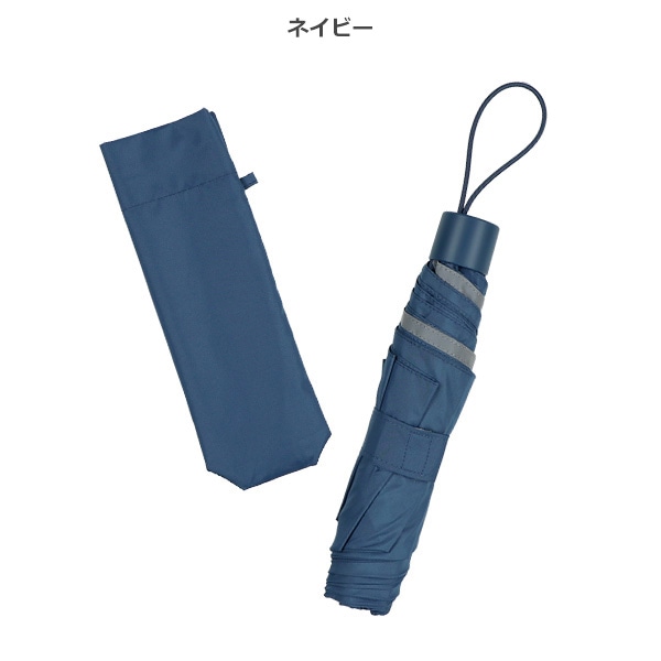 折りたたみ傘 60cm（無地）