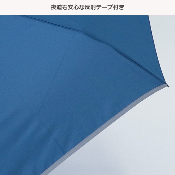 折りたたみ傘 60cm（無地）