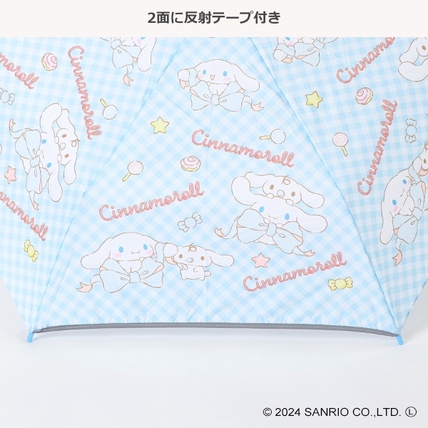 スケーター）折りたたみ傘 55cm（シナモロール）