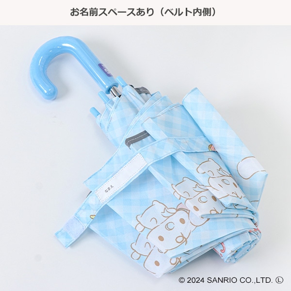 スケーター）折りたたみ傘 55cm（シナモロール）