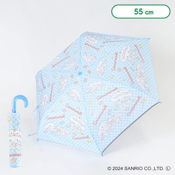 スケーター）折りたたみ傘 55cm（シナモロール）