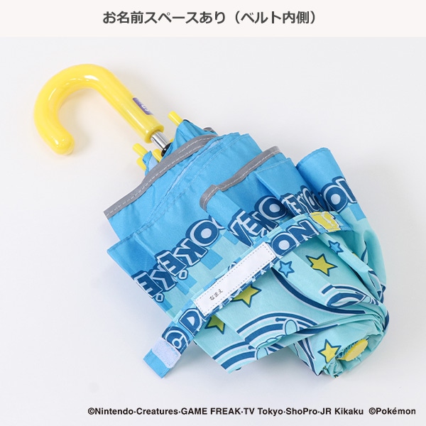 スケーター）折りたたみ傘 55cm（ポケモン）