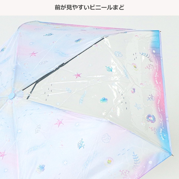 キッズ折りたたみ傘 50cm（カラフルマリン）
