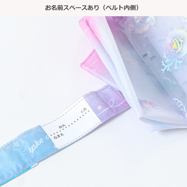 キッズ折りたたみ傘 50cm（カラフルマリン）
