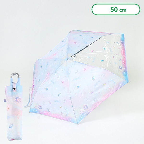 キッズ折りたたみ傘 50cm（カラフルマリン）
