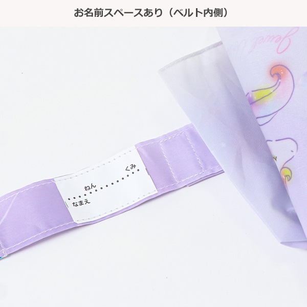 キッズ折りたたみ傘 50cm（ジュエルユニコーン）