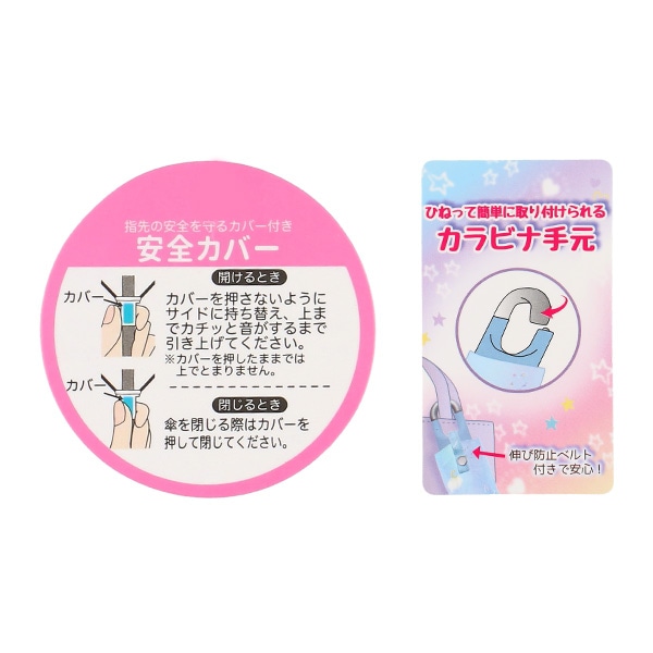 キッズ折りたたみ傘 50cm（ジュエルユニコーン）