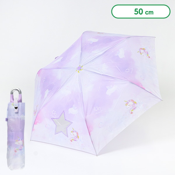 キッズ折りたたみ傘 50cm（ジュエルユニコーン）