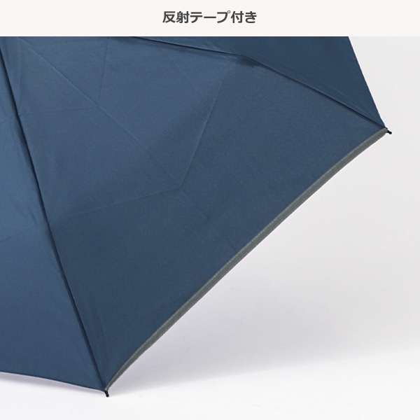 折りたたみ傘 55cm（無地）