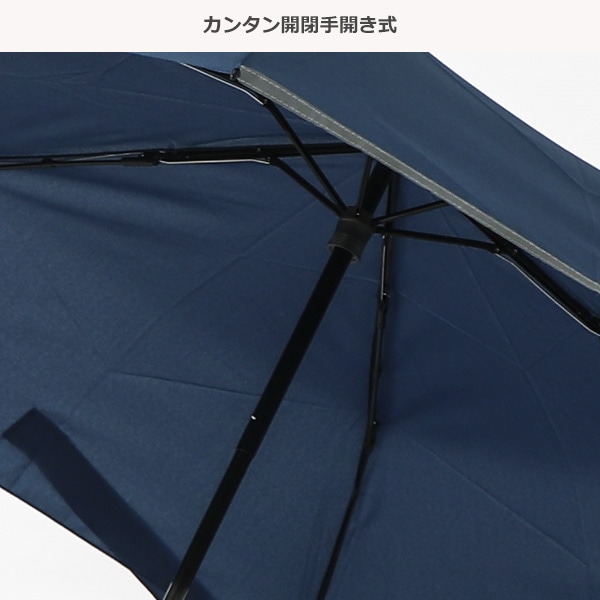 折りたたみ傘 55cm（無地）