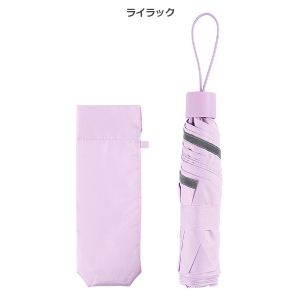 折りたたみ傘 55cm（無地）