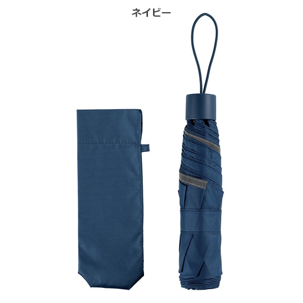 折りたたみ傘 55cm（無地）