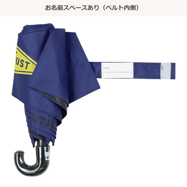 晴雨兼用折りたたみ傘 55cm（ROBUST）