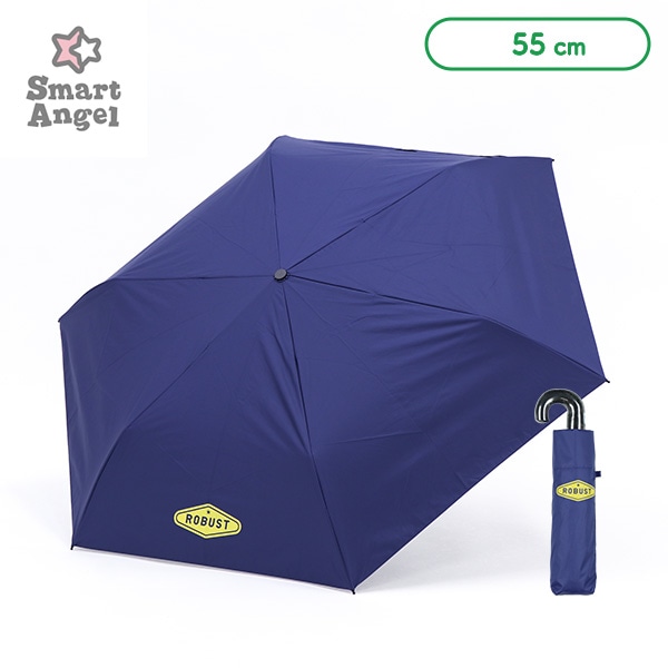 晴雨兼用折りたたみ傘 55cm（ROBUST）
