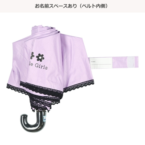 晴雨兼用折りたたみ手開き傘 55cm（レース）