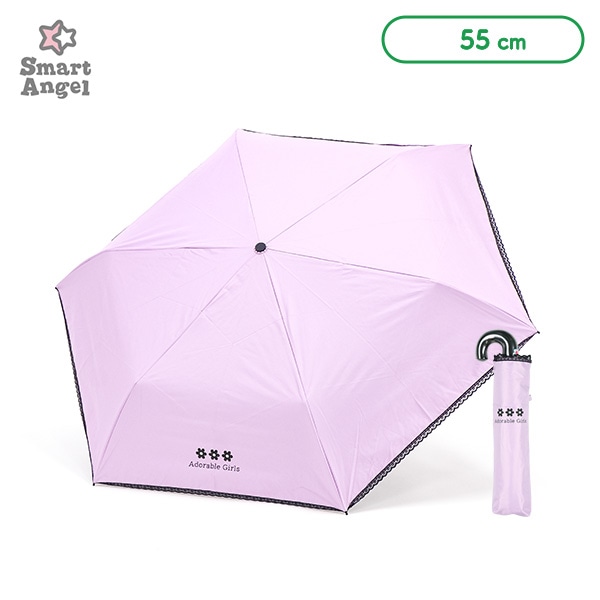 晴雨兼用折りたたみ手開き傘 55cm（レース）