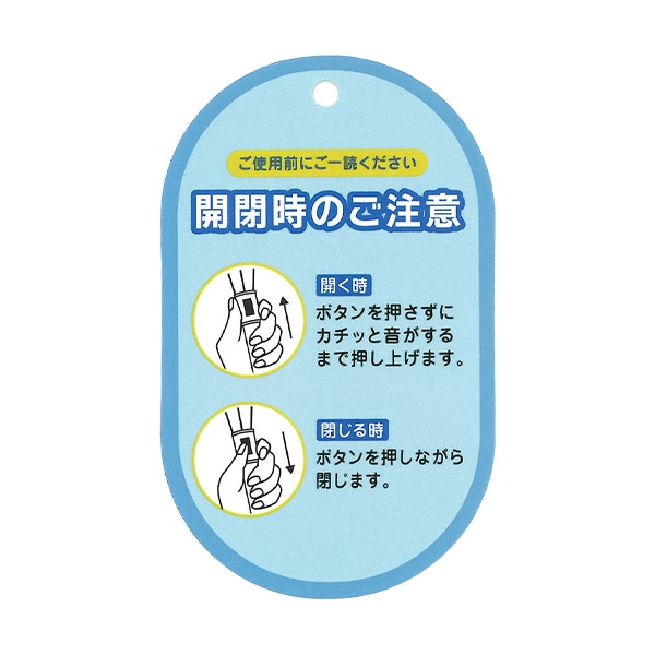 晴雨兼用折りたたみ傘 50cm（切り継ぎ・サックス）