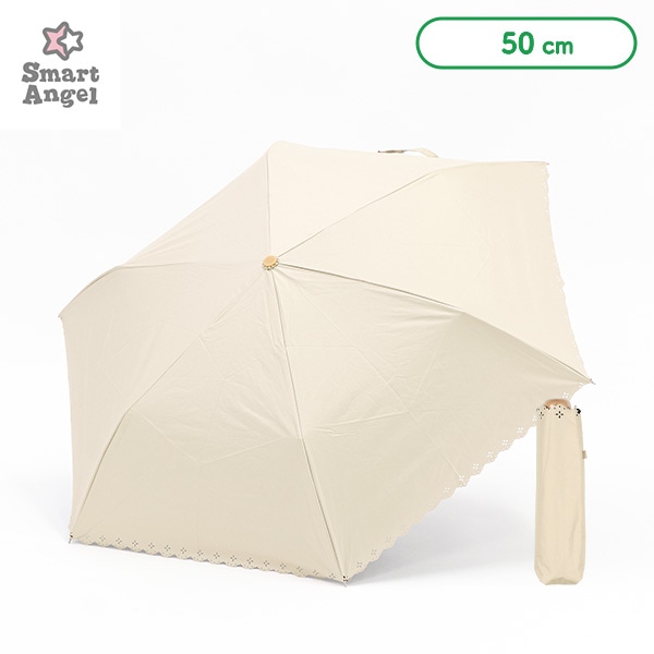 晴雨兼用折りたたみ傘 50cm（ヒートカット・ベージュ）