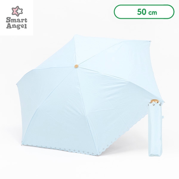 晴雨兼用折りたたみ傘 50cm（ヒートカット・サックス）